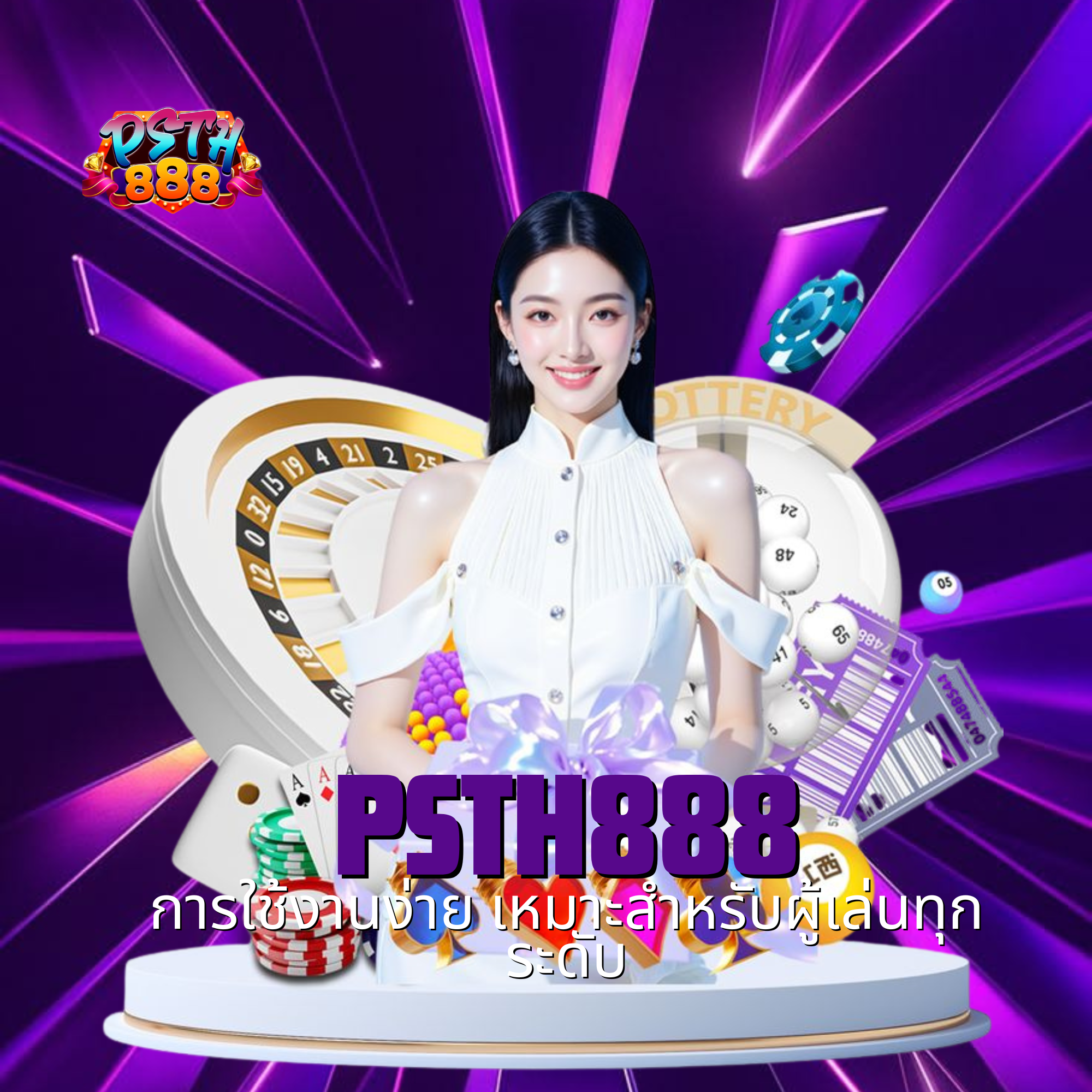 psth888